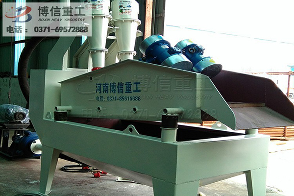 细砂回收机(9).jpg