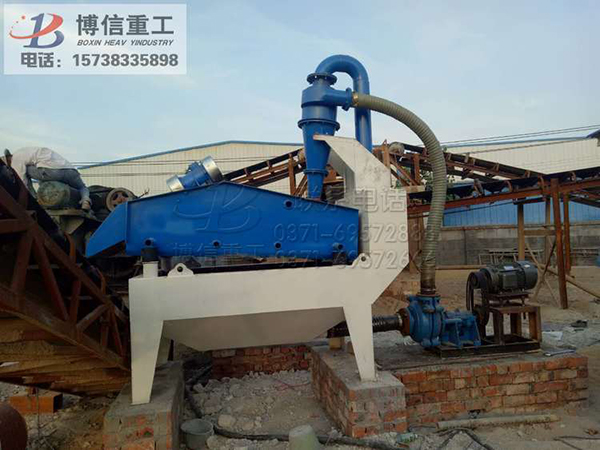 细砂回收机现场工作视频——博信重工