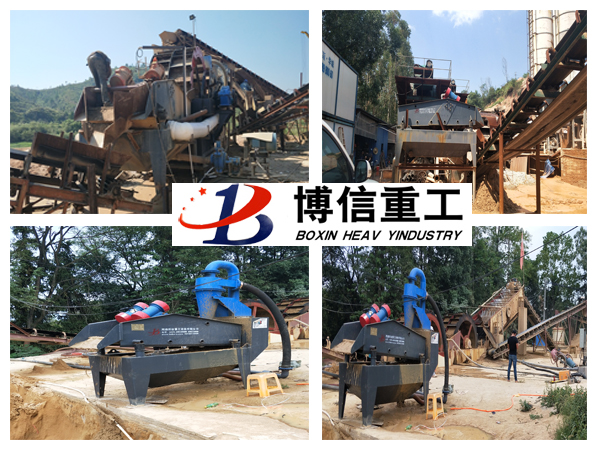细沙回收机1.jpg