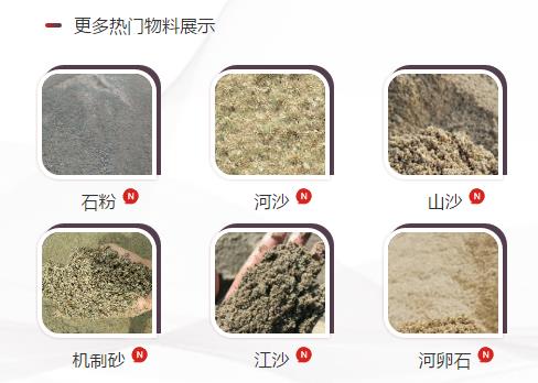 各种物料.jpg